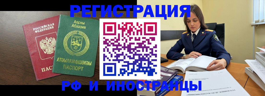 регистрация для дет. сада в Знаменске